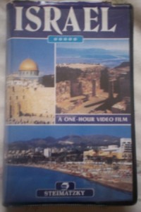 Israel the dvd